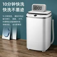 在飛比找樂天市場購物網優惠-110V洗衣機7kg小型洗衣機家用嬰兒半自動洗脫一體機迷你洗