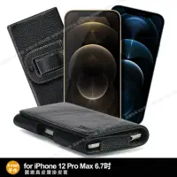 在飛比找momo購物網優惠-【X_mart】for iPhone 14Pro Max/1