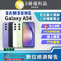 在飛比找PChome24h購物優惠-[福利品SAMSUNG Galaxy A54 5G (8G/