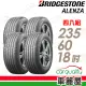 【BRIDGESTONE 普利司通】輪胎普利司通ALENZA-2356018吋 _四入組(車麗屋)