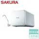 【SAKURA 櫻花】RO淨水器 (P-0230A)