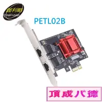 在飛比找蝦皮商城優惠-伽利略 PCI-E Giga Lan 2埠 網路卡 (PET