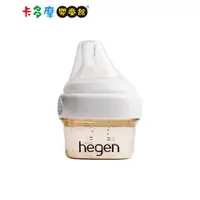 在飛比找蝦皮商城優惠-【hegen】金色奇蹟PPSU多功能方圓型寬口奶瓶 60ml