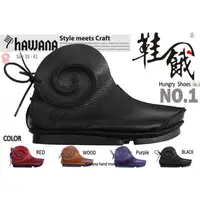 在飛比找蝦皮購物優惠-HAWANA 設計師品牌 TAURUS金牛座 造型短靴 T6