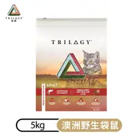 在飛比找PChome24h購物優惠-奇境 Trilogy 澳洲野生袋鼠+紐西蘭羊肺凍乾 無穀全貓