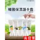 【超值優惠】 韓國 FOODAHOLIC 保濕護手霜 100ml 洋槐花/膠原/檸檬/蝸牛/橄欖 樂小樂生活美妝