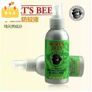 【美壹家】美國原裝Burts Bees/小蜜蜂紫草膏 萬用膏15g小蜜蜂爺爺紫草霜 神奇紫草膏