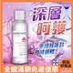 優惠卷現領現折 情趣用品 送潤滑液 JOKER 深層滋養潤滑液 200ML 按摩棒 跳蛋 男用 女用 潤滑劑 大容量