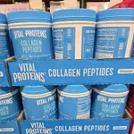 好市多代購 VITAL PROTEINS 膠原蛋白粉 680G #1303463 好市多代購 預購10/9發貨