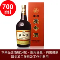 在飛比找誠品線上優惠-養命酒 藥用養命酒700mlX1入組(乙類成藥)