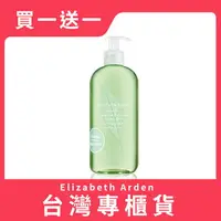 在飛比找樂天市場購物網優惠-【Elizabeth Arden 伊麗莎白雅頓】綠茶沐浴膠5