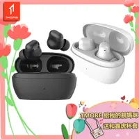 在飛比找PChome24h購物優惠-【1MORE】1MORExOmthing AirFree B