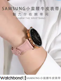 在飛比找Yahoo!奇摩拍賣優惠-三星手表Galaxy watch4/classic acti