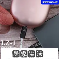 在飛比找Yahoo!奇摩拍賣優惠-zephone LZ-1澤豐AirPods Max Ligh