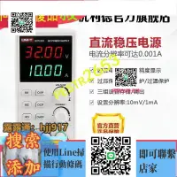 在飛比找樂天市場購物網優惠-✅直流穩壓電源數顯式可調V手機維修直流電源