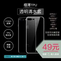 在飛比找Yahoo!奇摩拍賣優惠-iPhone X 8 7 6s Plus U11 Note8