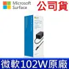 (公司貨) Surface 微軟 102W 原廠變壓器 Pro 3 Pro 4 Pro 5 Pro X Book1 Book2 Book3 GO GO2 GO3 Laptop 2 Laptop 3