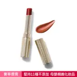【ONLY MINERALS】奢華礦物唇膏 - 裸棕色 CAMEL BEIGE