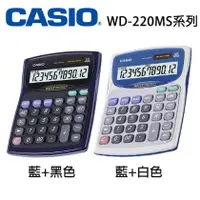 在飛比找PChome商店街優惠-【MR3C】含稅【公司貨附保卡】CASIO卡西歐 WD-22