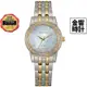 CITIZEN 星辰錶 EM0774-51D,公司貨,光動能,時尚女錶,60顆水晶,白蝶貝面板,強化玻璃鏡面,手錶