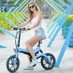 AKKUBICI 36 伏特 250 瓦小型折疊電動自行車迷你可折疊電動自行車