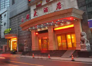 江西瑞都大酒店Rui Du Hotel