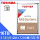 [8入組 Toshiba【N300 NAS碟】(HDWG31GAZSTA) 16TB /7200轉/512MB/3.5吋/3Y