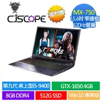 在飛比找蝦皮購物優惠-CJSCOPE RZ 360 i5 i7 9400 9700