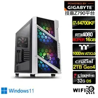 在飛比找momo購物網優惠-【技嘉平台】i7廿核GeForce RTX 4080S Wi