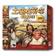 【新天鵝堡桌遊】土狼在笑你紙牌版 Coyote Card Game－中文版