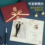 喜帖印製 結婚請柬 請帖 婚禮邀請函 中式婚宴小眾高檔喜帖 可訂製列印照片