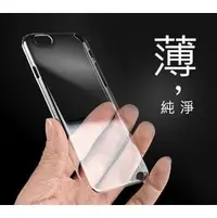 在飛比找PChome商店街優惠-輕薄時尚 晶瑩剔透PC 硬殼 HTC ONE E9+ 5.5