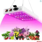 1000W LED 室內植物生長燈 216 LED 全光譜蔬菜和開花雙開關 IP65 防水懸掛式植物生長燈苗木花卉溫室