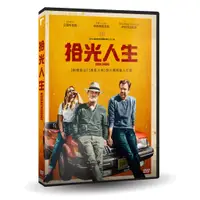 在飛比找蝦皮購物優惠-拾光人生DVD，Kodachrome 伊莉莎白歐森, 傑森蘇