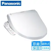 在飛比找momo購物網優惠-【Panasonic】Panasonic 國際牌 儲熱式免治