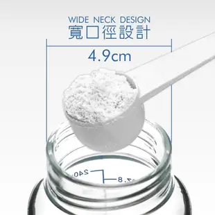 PUKU藍色企鵝 實感寬口耐熱玻璃奶瓶240ml