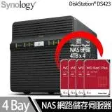 在飛比找遠傳friDay購物精選優惠-Synology群暉科技 DS423 NAS 搭 WD 紅標