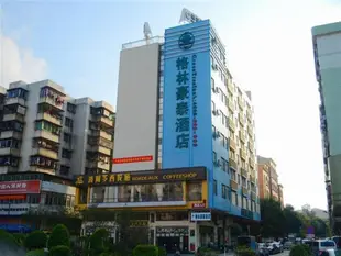 格林豪泰廣東省佛山市高明區中山路快捷酒店GreenTree Inn Guangdong Foshan Gaoming Zhongshan Road Express Hotel