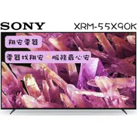 在飛比找蝦皮購物優惠-🔥 SONY 索尼 55吋 4K 日本製 Google 連網