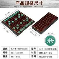 在飛比找樂天市場購物網優惠-棋盤 中國象棋大小號磁性折疊棋盤初學者成人兒童學生家用象棋套