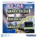 TOMIX 92589 通勤電車 JR E235系(山手線) 基本 (3輛組)