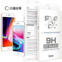 在飛比找momo購物網優惠-【iMos】Apple iPhone 8(3D滿版 強化玻璃