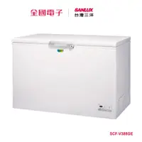 在飛比找蝦皮商城優惠-台灣三洋388L變頻上掀式冷凍櫃 SCF-V388GE 【全
