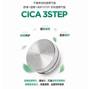 【韓國直郵】VT老虎CICA積雪草氣墊 21#象牙白 修飾膚色 持久 自然 修護 舒緩鎮定