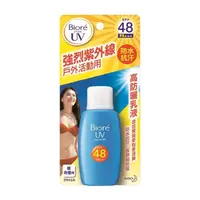 在飛比找蝦皮購物優惠-蜜妮 Biore 高防曬乳液 SPF48 PA+++ 50m