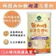 薌園 無加糖超濃豆漿粉 400g/罐 (8折)