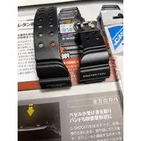 在飛比找蝦皮購物優惠-CASIO 錶帶 FROGMAN mercari 日本直送 