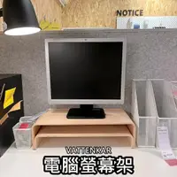 在飛比找蝦皮購物優惠-俗俗賣代購 IKEA 宜家家居 熱銷商品 CP值高 VATT