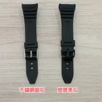 在飛比找蝦皮購物優惠-CASIO 卡西歐 替用錶帶 W-96H W-96H-1A 