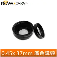 在飛比找蝦皮商城優惠-【ROWA 樂華】廣角鏡頭 0.45X【37mm】 具有MA